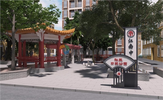 �ڴ���԰��������-����(�й�)