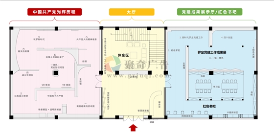 党建展厅九游球赛-九游(中国)图 党建展厅九游球赛-九游(中国)图