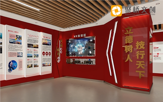 大学生思政教育体验馆九游球赛-九游(中国) 大学生思政教育体验馆九游球赛-九游(中国)