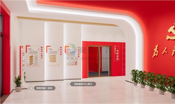 深圳党建展厅九游球赛-九游(中国) 深圳党建展厅九游球赛-九游(中国)