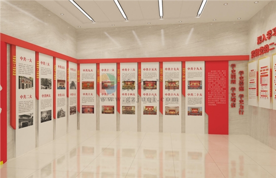 政府党建展厅九游球赛-九游(中国) 政府党建展厅九游球赛-九游(中国)