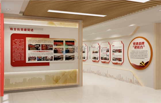 智慧党建展厅九游球赛-九游(中国)方案 智慧党建展厅九游球赛-九游(中国)方案