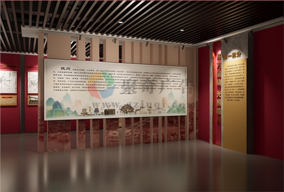 党建文化展厅九游球赛-九游(中国) 党建文化展厅九游球赛-九游(中国)