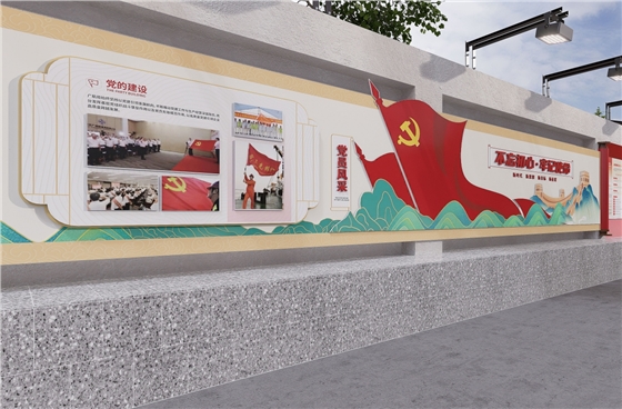 党建文化长廊九游球赛-九游(中国) 党建文化长廊九游球赛-九游(中国)