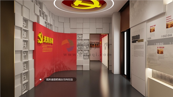 数字党建展馆九游球赛-九游(中国) 数字党建展馆九游球赛-九游(中国)