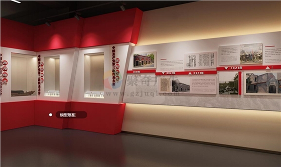 多媒体党建展厅九游球赛-九游(中国) 多媒体党建展厅九游球赛-九游(中国)