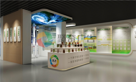 重点实验室展厅九游球赛-九游(中国)-聚奇广告