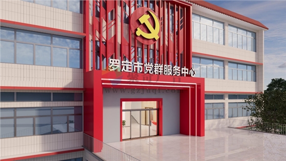 党群服务中心九游球赛-九游(中国) 党群服务中心九游球赛-九游(中国)