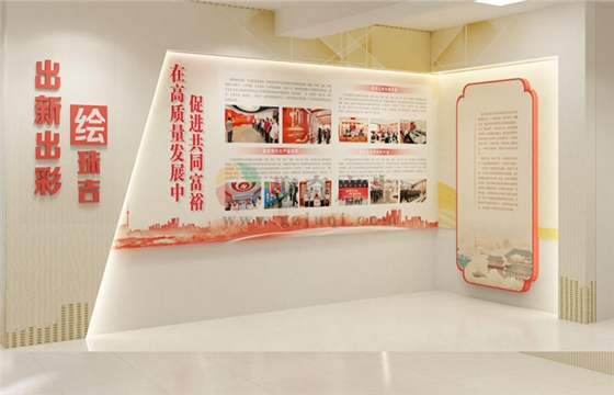 智慧党建展厅九游球赛-九游(中国) 智慧党建展厅九游球赛-九游(中国)