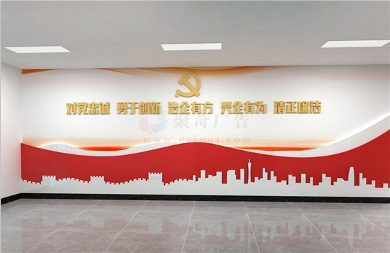优秀的党建展厅 优秀的党建展厅