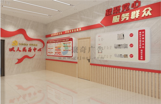 企业党建展厅九游球赛-九游(中国) 企业党建展厅九游球赛-九游(中国)