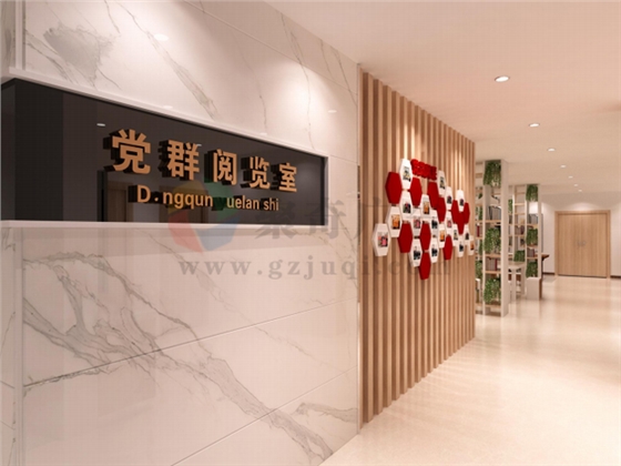 人民法院党建展馆九游球赛-九游(中国) 人民法院党建展馆九游球赛-九游(中国)