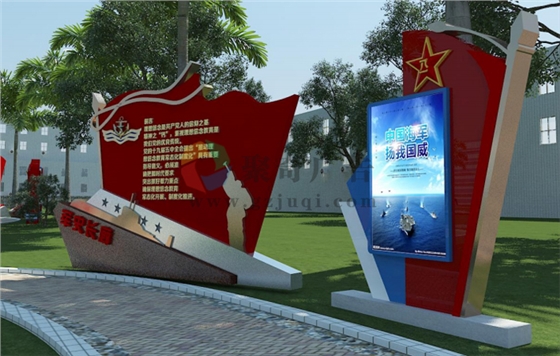 党建主题公园九游球赛-九游(中国) 党建主题公园九游球赛-九游(中国)