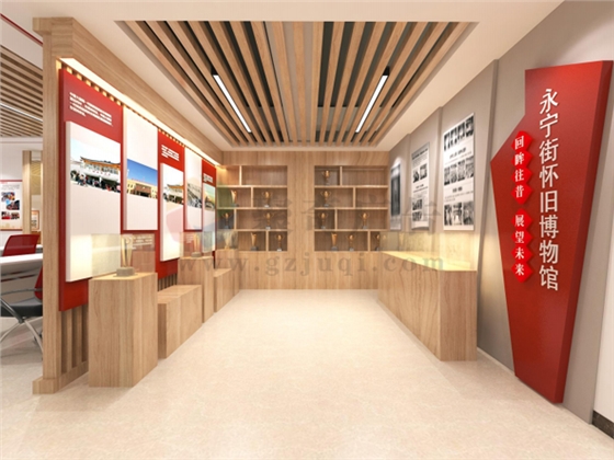 党建展馆九游球赛-九游(中国) 党建展馆九游球赛-九游(中国)