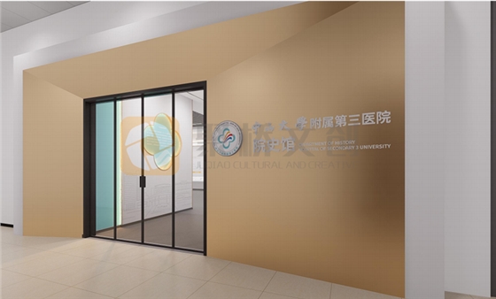 ҽԺԺʷ�ݾ�������-����(�й�)