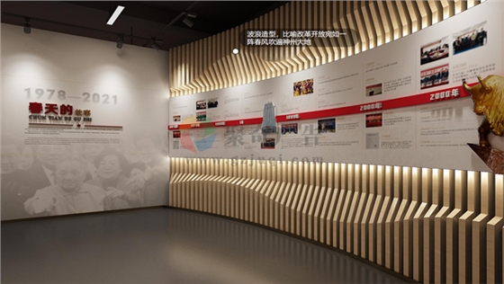 党建展馆九游球赛-九游(中国) 党建展馆九游球赛-九游(中国)