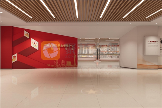 国企党建活动室的九游球赛-九游(中国) 国企党建活动室的九游球赛-九游(中国)