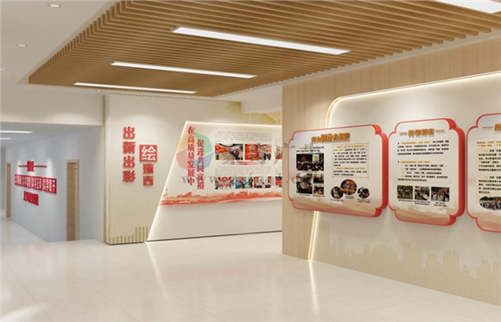 街道党建展厅九游球赛-九游(中国) 街道党建展厅九游球赛-九游(中国)