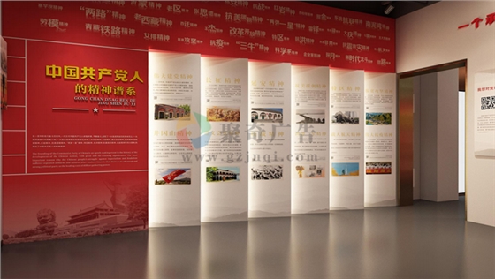 数字党建展厅九游球赛-九游(中国) 数字党建展厅九游球赛-九游(中国)