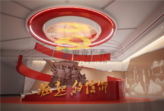 党史展馆九游球赛-九游(中国) 党史展馆九游球赛-九游(中国)