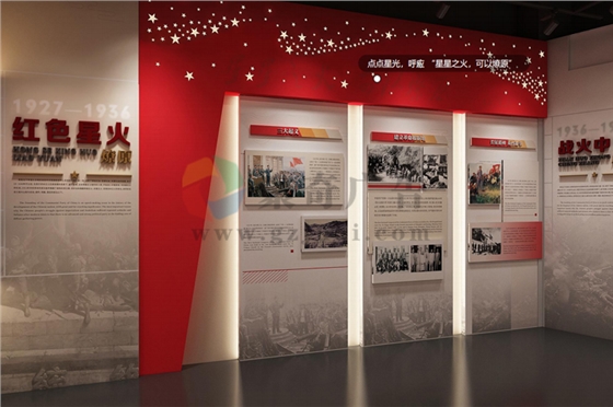 党建展馆九游球赛-九游(中国)公司 党建展馆九游球赛-九游(中国)公司