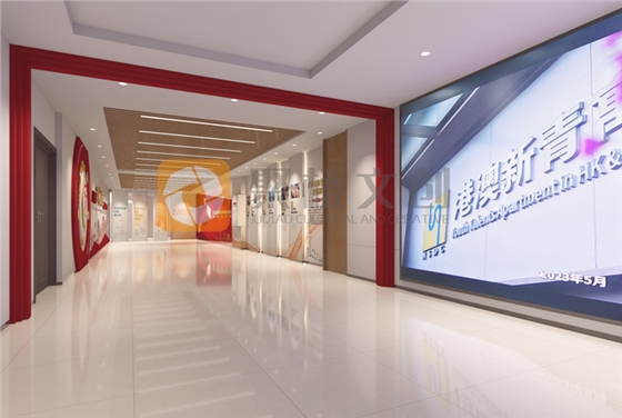 党建展厅九游球赛-九游(中国) 党建展厅九游球赛-九游(中国)