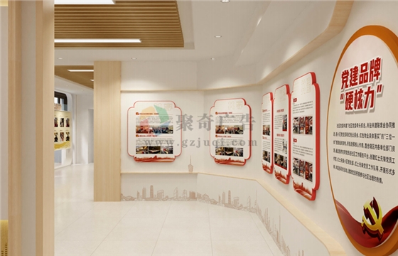 党建活动室九游球赛-九游(中国) 党建活动室九游球赛-九游(中国)