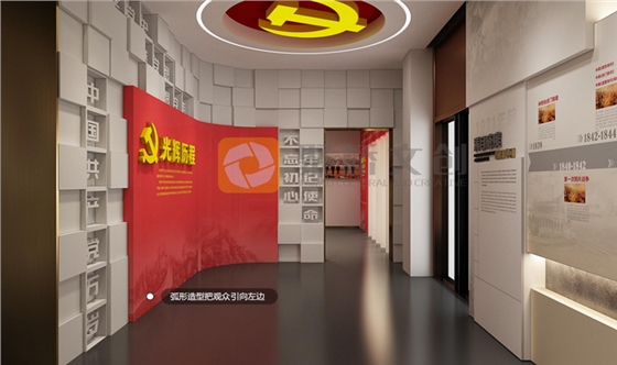 党建主题展馆九游球赛-九游(中国) 党建主题展馆九游球赛-九游(中国)