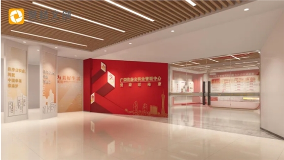 党建展馆九游球赛-九游(中国) 党建展馆九游球赛-九游(中国)