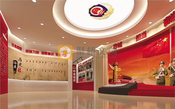 党史馆九游球赛-九游(中国) 党史馆九游球赛-九游(中国)