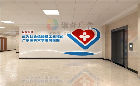 医院院史馆九游球赛-九游(中国) 医院院史馆九游球赛-九游(中国)