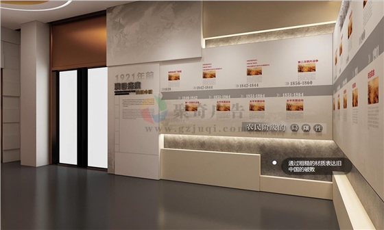 ��ʷ���йݾ�������-����(�й�)