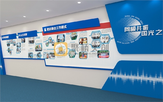 企业文化墙九游球赛-九游(中国) 企业文化墙九游球赛-九游(中国)