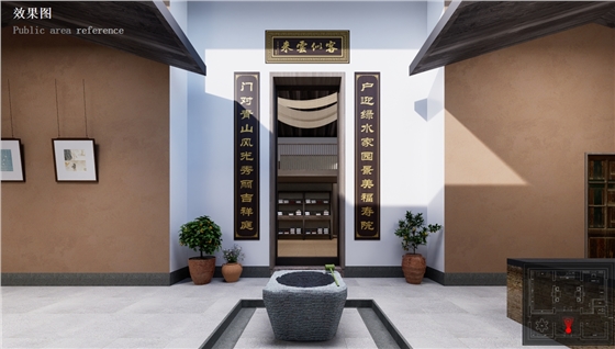 非遗一号大院九游球赛-九游(中国)效果图 非遗一号大院九游球赛-九游(中国)效果图