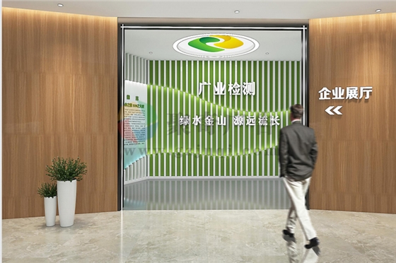 ��ҵ�칫�ռ��������-����(�й�)