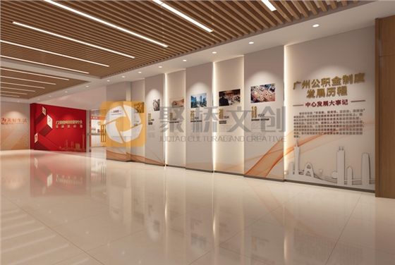 党员活动室九游球赛-九游(中国) 党员活动室九游球赛-九游(中国)