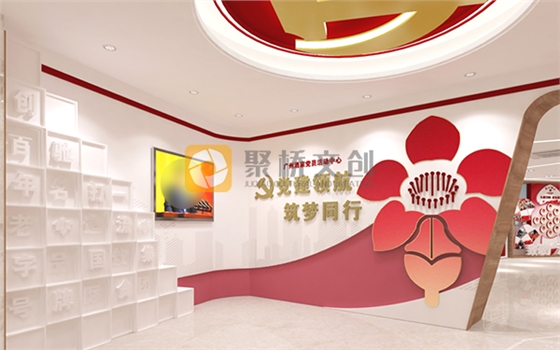 党建阵地建设 党建阵地建设