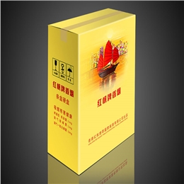 红帆烟平面包装九游球赛-九游(中国)