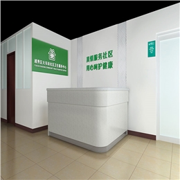 社区卫生服务中心标识标牌九游球赛-九游(中国)制作