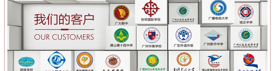 ѧУ����ϵͳ��������-����(�й�)��˾