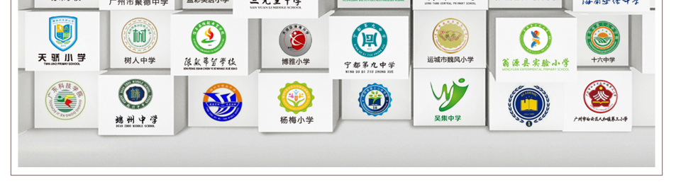 ���������ʮ��У԰�����Ļ����蹫˾���ɹ��������ع���Դʵ��СѧУ԰�Ļ���������-����(�й�)������Ӣ��ѧУ�����Ļ���������-����(�й�)�����ݽ���ѧԺ�����Ļ���������-����(�й�)��100���ѧУ