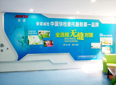 ��ŵ��ҵ�칫�����Ļ���������-����(�й�)