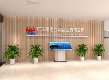 �㶫��ͨ���Ű칫�����Ļ���������-����(�й�)