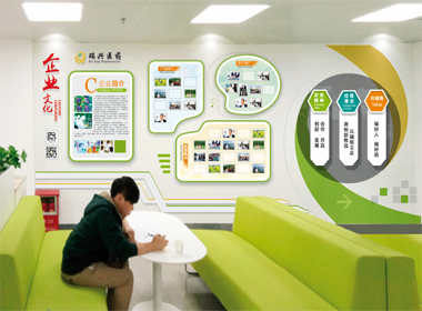 ����ҩҵ�칫�����Ļ���������-����(�й�)