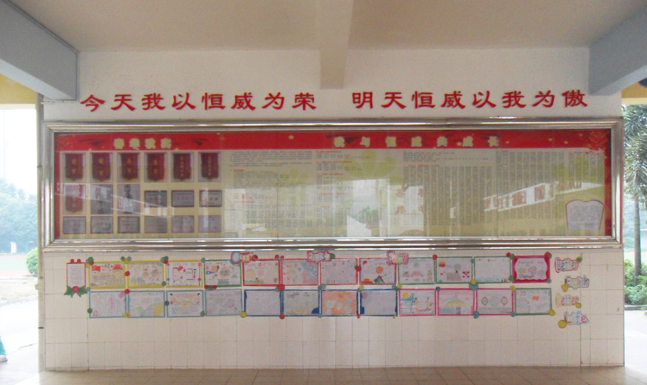 У԰��������������-����(�й�)