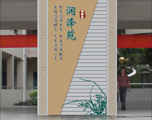 文化柱九游球赛-九游(中国) 文化柱九游球赛-九游(中国)