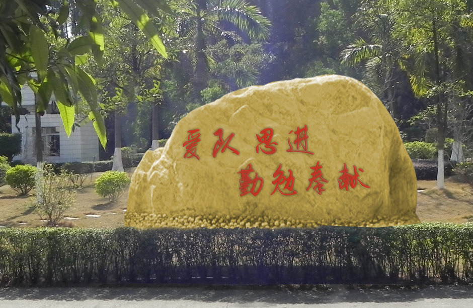 �����Ļ�ʯ��������-����(�й�)-������