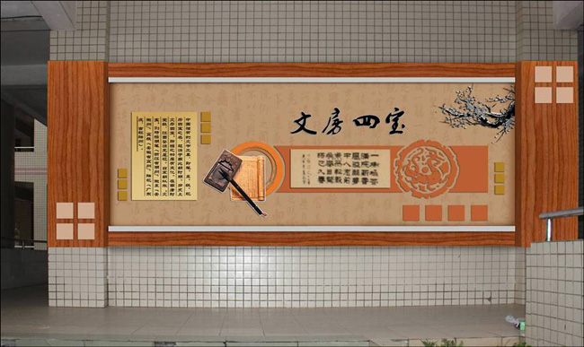 学习文化墙九游球赛-九游(中国)制作 学习文化墙九游球赛-九游(中国)制作