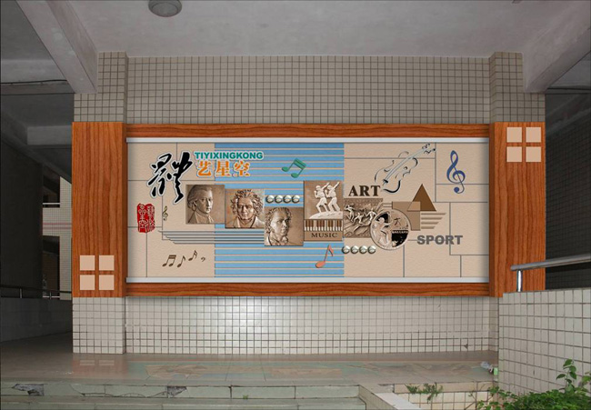 艺术文化墙九游球赛-九游(中国) 艺术文化墙九游球赛-九游(中国)