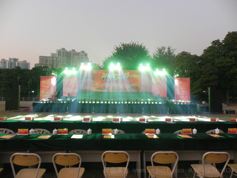 舞台布置效果图 聚奇广告 舞台布置效果图 聚奇广告